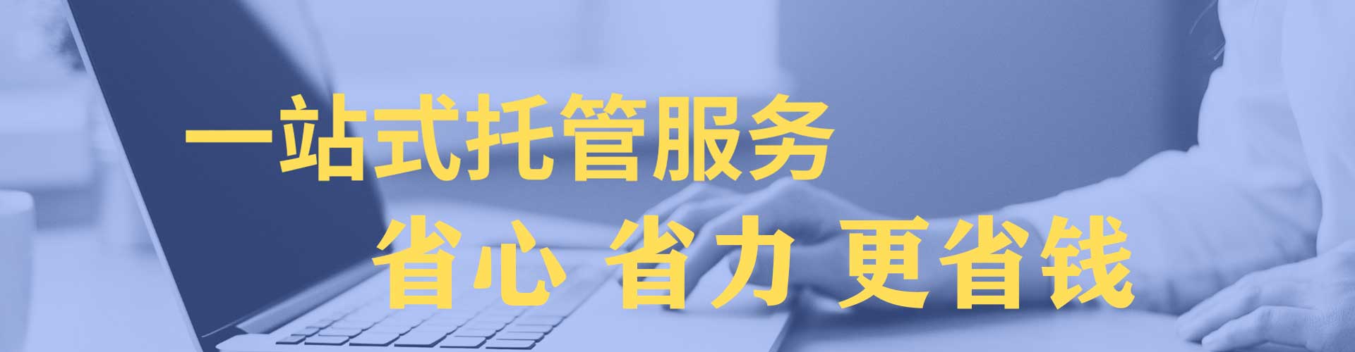 肃北百度竞价广告